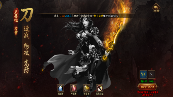 《风爆远征-英雄年代怀旧服 》