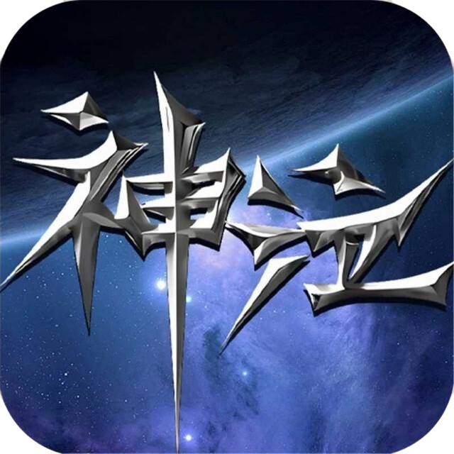 神泣纷争礼包码