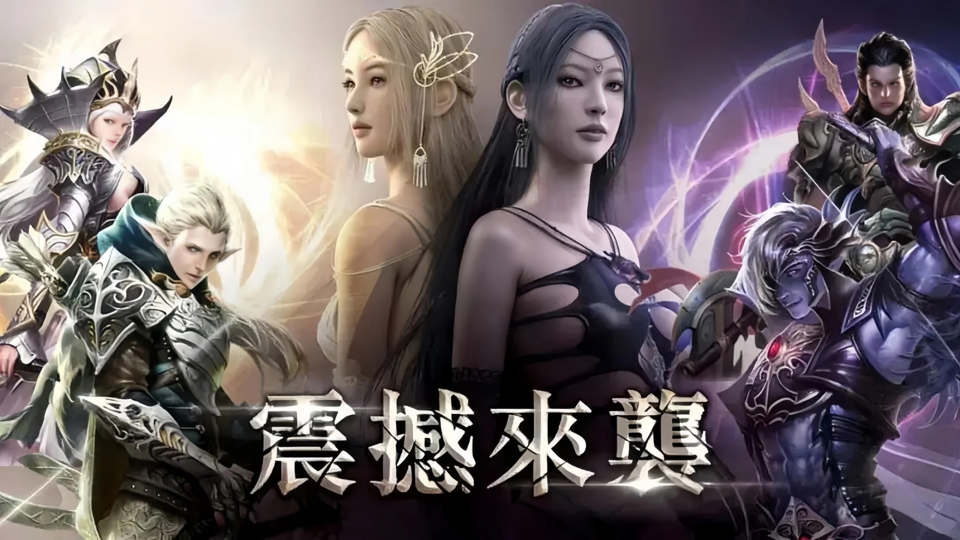 神泣纷争